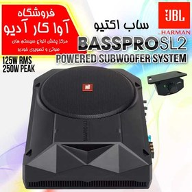 تصویر ساب باکس جی بی ال JBL BASSPRO SL2 