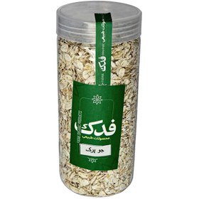 تصویر جو پرک فدک سبز (300 گرم) 