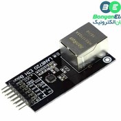 تصویر ماژول شبکه LAN8720 با رابط RMII 