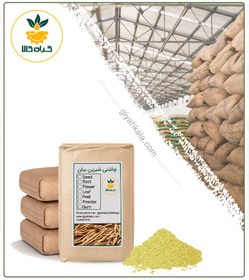 تصویر چاشنی شیرین بیان فله 