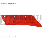 تصویر سوک گاوآهن یک طرفه دست کامل طرح بلوتا 