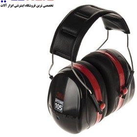 تصویر محافظ گوش 3M مدل H10A 