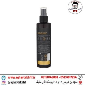 تصویر اسپره دوفاز آدرا حاوی روغن آرگان 200میل Adra biphasic spray containing argan oil 200 ml