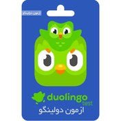 تصویر ثبت نام آزمون آنلاین دولینگو | Duolingo Exam 