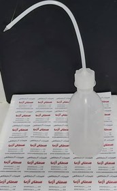 تصویر پیست (آب فشان) 125 میلی لیتر Piset (Wash bottle)