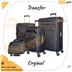 تصویر چمدان مسافرتی سری کامل 