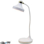 تصویر چراغ مطالعه شارژی دیمردار رنگ سفید طلایی 