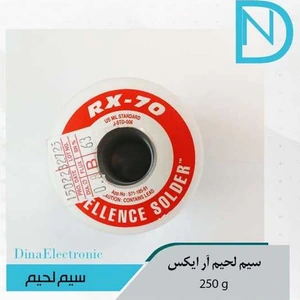 تصویر فروشگاه دینا الکترونیک