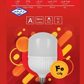 تصویر لامپ استوانه ای 40 وات آروشا 