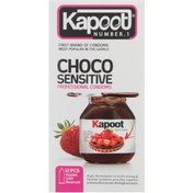 تصویر کاندوم ضد حساسیت مدل Choco Sensitive کاپوت 12 عددی Kapoot Condoms Model Choco Sensitive 12pcs