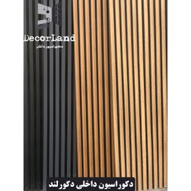 تصویر ترمووال ام دی اف روکشpvc 