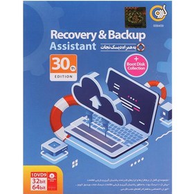 تصویر Recovery & Backup Assistant 30th Edition + Boot Disk 1DVD9 گردو GERDOO Recovery & Backup Assistant 30th Edition + Boot Disk 1DVD9