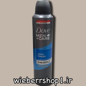 تصویر اسپری بدن مردانه داو Cool Refresh Cool Refresh body spray Dove