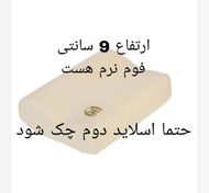 تصویر بالش طبی فوم نرم ارتفاع ۹ سانت 