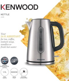 تصویر کتری برقی کنوود مدل Zjm11.000Ss Kenwood Zjm11.000Ss Electric Kettle