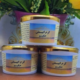 خرید و قیمت کرم ابیض | ترب