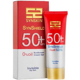 تصویر ژل کرم ضد آفتاب ساین اسکین مدل Syn Shield با SPF50 