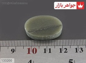 تصویر نگین یشم [عین علی] کد 133200 
