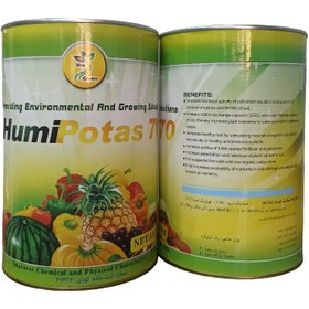 تصویر هیومیک اسید هیومی پتاس 70 بیوگرین ۱ کیلویی HumiPotas 70 biogreen 1 kg