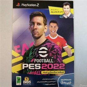 تصویر بازی فوتبال پلی استیشن تو FOOTBALL PES 2022 PS2 