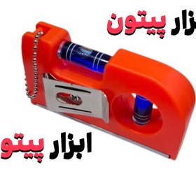 تصویر تراز جیبی مدل مگنتی 