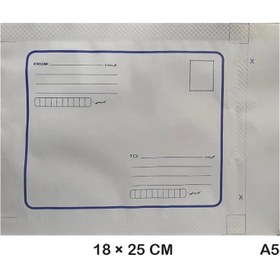 تصویر پاکت پستی محرمانه سایز A5 بسته 100 عددی 
