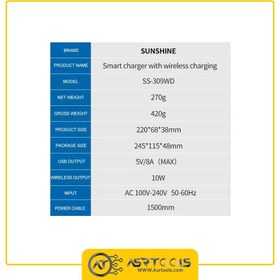 تصویر شارژر هوشمند بی سیم Sunshine SS-309WD 