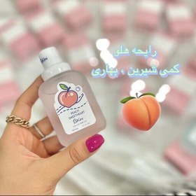 تصویر عطر بیکینی هانلو در رایحه های مختلف Bikini Hanlu perfume in different scents