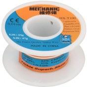 تصویر سیم لحیم 0.6mm 55gr مارک Mechanic مدل HX-T100 