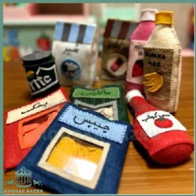 تصویر اکسسوری نمدی سوپرمارکت 