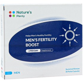 تصویر منز فرتیلیتی بوست 