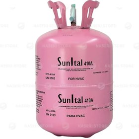 تصویر گاز 410 سانیتال 11.3Kg 