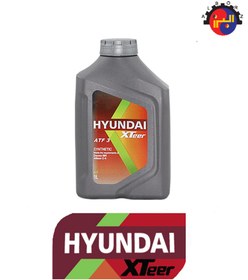 تصویر روغن گیربکس مدل ATF III برند هیوندای اکستیر – HYUNDAI XTEER (1 لیتری) HYUNDAI XTEER ATF III Transmission Oil