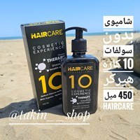 تصویر شامپوی بدون سولفات ده کاره هیرکر 650 میل Hair care
