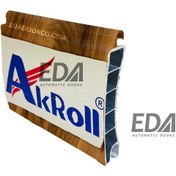 تصویر تیغه کرکربرقی آلومینیومی طرح چوب دکورال