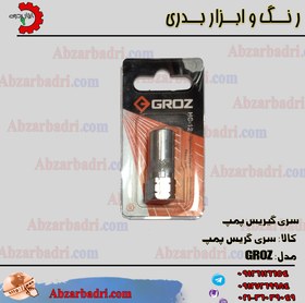 تصویر سری گریس پمپ GROZ 