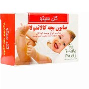 تصویر صابون بچه کالاندولا | گل سیتو | 100 گرمی 