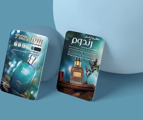 تصویر طرح لایه باز کارت ویزیت فروشگاه عطر و ادکلن کد 184 