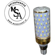 تصویر چراغ ذرتی 20 وات سه حالته لوستر 