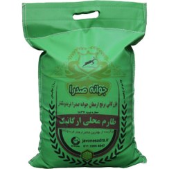 تصویر برنج طارم محلی عطری ۱۰ کیلوگرم 