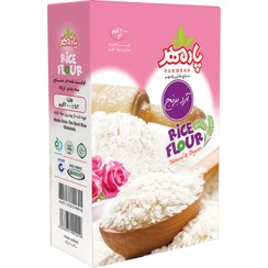 تصویر آرد برنج 