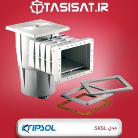 تصویر اسکیمر استخر کریپسول مدل SKSL Kripsol SKSL Pool Skimmer