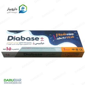 تصویر کیت تشخیص کرونا دیابیس ا Diabase corona detection kit Diabase corona detection kit