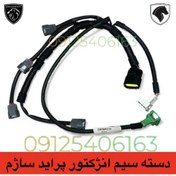 تصویر دسته سیم سوزن انژکتور (منیفولد) پراید ساژم (کد M13GC67080) برند دناکو 