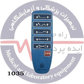 تصویر ممبران ریموت کنترل کد:1035 Remote control membrane