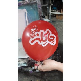 تصویر بادکنک چاپ اختصاصی 