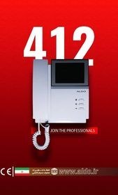 تصویر مانیتور۴۱۲الدو 