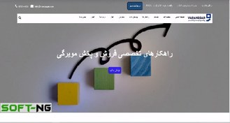 تصویر پروژه قالب آماده سایت با HTML و CSS 