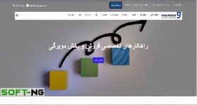 تصویر پروژه قالب آماده سایت با HTML و CSS 