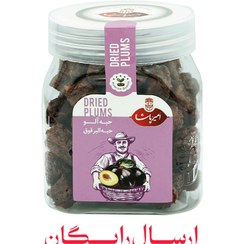 تصویر حبه آلو ارگانیک 220 گرمی امیرپاشا 